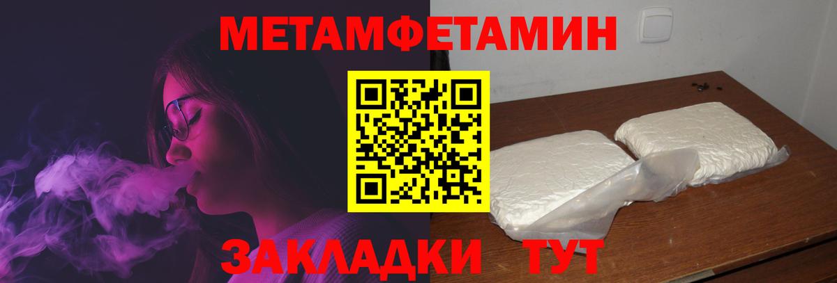 Amphetamine VHQ Городец