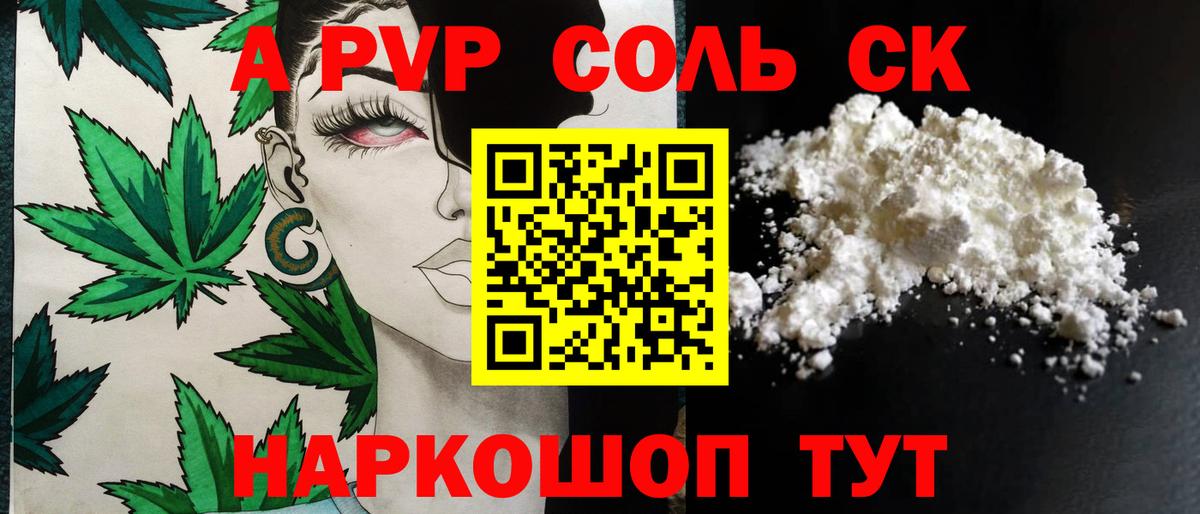 Бошки Шишки Городец