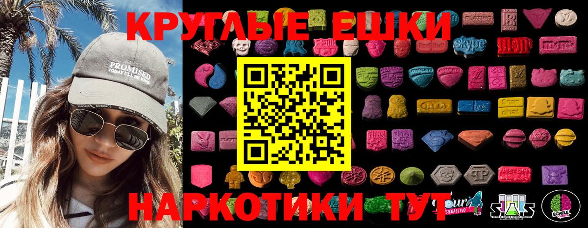 ЭКСТАЗИ Cube Городец
