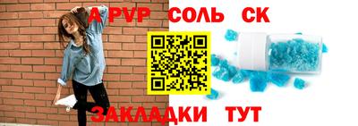 марки lsd Ливны