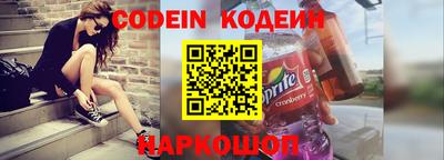 марки lsd Ливны