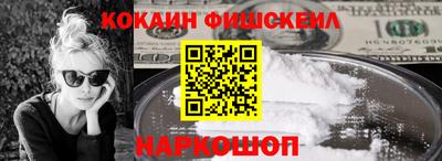 мяу мяу мука Лесосибирск