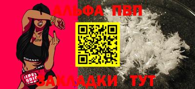 мяу мяу мука Лесосибирск