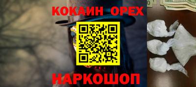 марки lsd Ливны