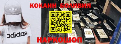 мяу мяу мука Лесосибирск