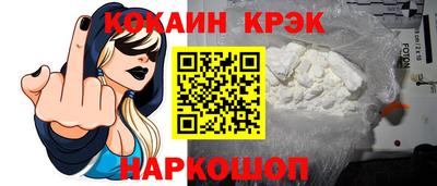 мяу мяу мука Лесосибирск