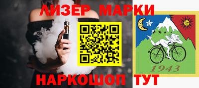 марки lsd Ливны