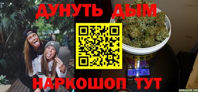 мяу мяу мука Лесосибирск