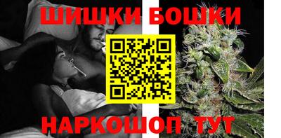 мяу мяу мука Лесосибирск