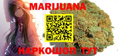 марки lsd Ливны