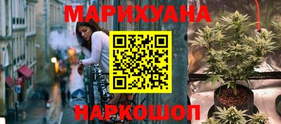 мяу мяу мука Лесосибирск