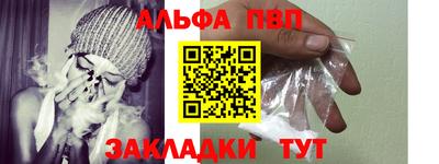 марки lsd Ливны