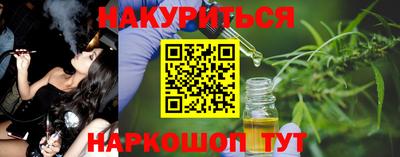 марки lsd Ливны