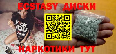 мяу мяу мука Лесосибирск