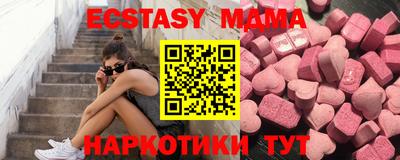 мяу мяу мука Лесосибирск