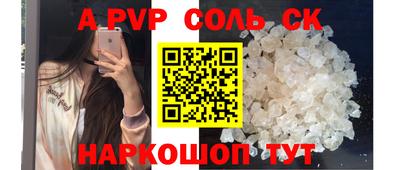 мяу мяу мука Лесосибирск