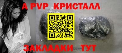 марки lsd Ливны