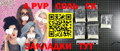 мяу мяу мука Лесосибирск