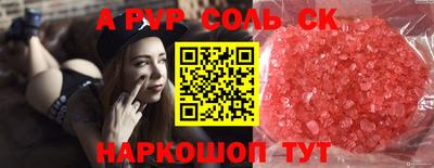 марки lsd Ливны
