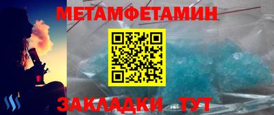 мяу мяу мука Лесосибирск