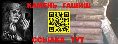 марки lsd Ливны