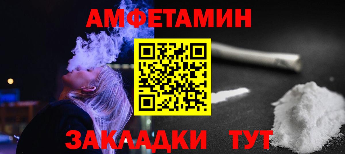 Городец  Первитин винт  Вход с VPN 