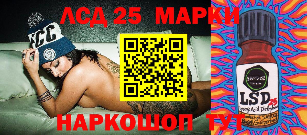 Марки 25I-NBOMe 1,8мг  Марки NBOMe  Городец  дарнет шоп  Вход с VPN 