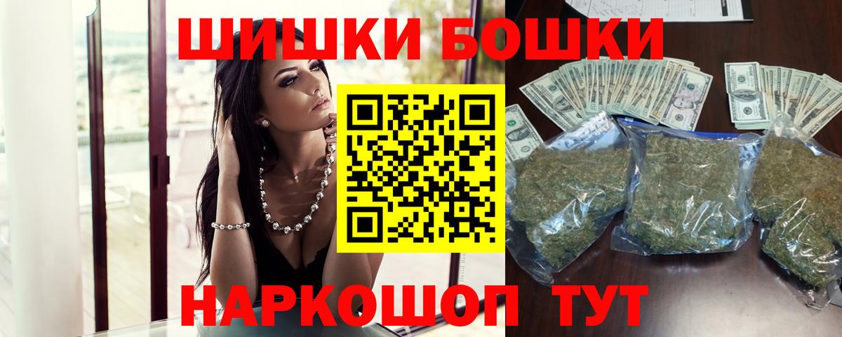 Бошки марихуана Bruce Banner Городец