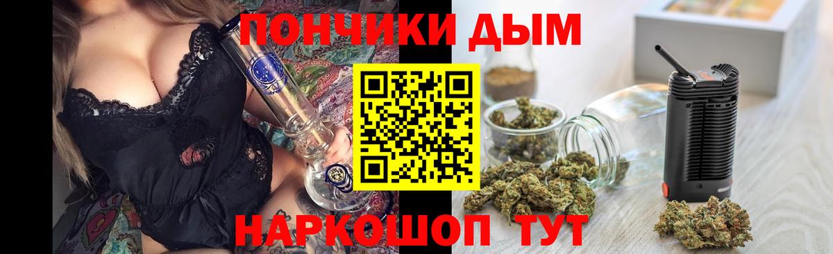 Шишки марихуана AK-47  Вход с VPN  Марихуана THC 21%  Городец  Канабис семена 